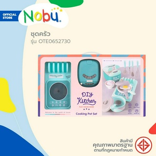 NOBU ของเล่น ชุดครัว รุ่น OTE0652730 |B|