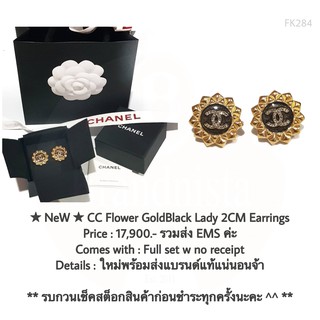 ★ NeW ★ CC Flower GoldBlack Lady 2CM Earrings