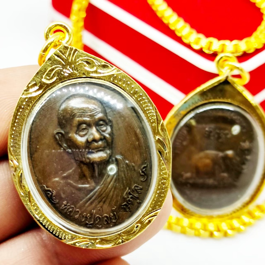 เหรียญหลวงปู่ดุลย์ วัดบูรพาราม 2521 งานเลี่ยมทองไมครอนเกรดAกันน้ำ ท่านเป็นพระเกจิอาจารย์กรรมฐานสายป่