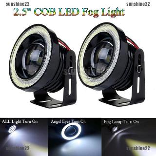 ✌พระอาทิตย์ 22 2. ไฟโปรเจคเตอร์ Led 15W Angel Eyes สีฟ้า ขนาด 5 นิ้ว