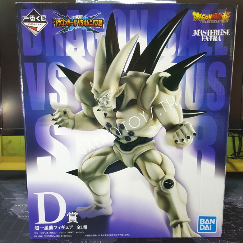 งานจับฉลาก Ichiban Kuji Dragon Ball VS Omnibus Super รางวัล D - Omega Shenron Masterlise Extra