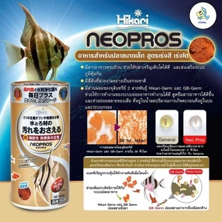 Hikari FLAKE Neopros 50g. ฮิคาริ นีโอโปร Neo PROS