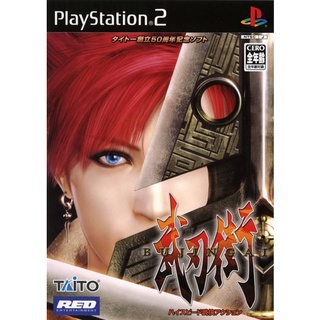 แผ่นเกมส์PS2 Bujingai (Japan) PS2 แผ่นเพล2 แผ่นplay2