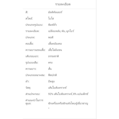 à¹€à¸”à¸£à¸ªà¸¡à¸·à¸­1. à¹ à¸šà¸£à¸™à¸”à¹ŒShein sizeXS à¸žà¸£à¹‰à¸­à¸¡à