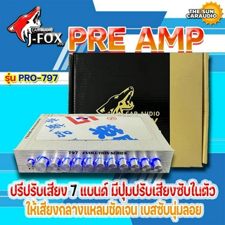 ปรีแอมป์รถ PREAMP ยี่ห้อ J-FOX ของแท้!!! รุ่น PRO-797 ปรีปรับเสียง 7 แบนด์ มีปุ่มปรับเสียงซับในตัว พร้อม Sub FREQ