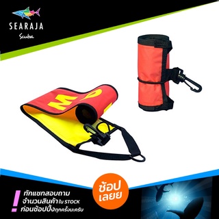 ทุ่นสัญญาณผิวน้ำ Surface Marker Pocket Buoy