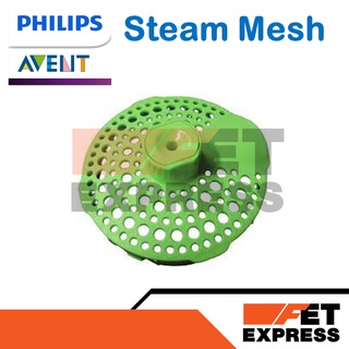 Steam Mesh อะไหล่ PHILIPS Avent เครื่องปั่นและนึ่ง SCF870