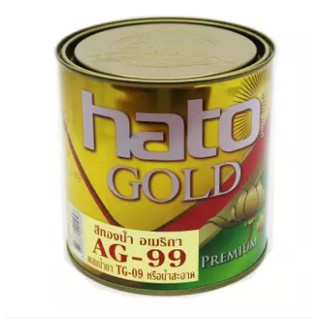 HATOสีทองน้ำอะคริลิคแท้ สีทองอเมริกา สีเรียบเนียน ไม่หมองดำ AG-99 (0.946ลิตร) สีทาพระ,ทาอัลลอย,ทาเก้าอี้หลุยส์