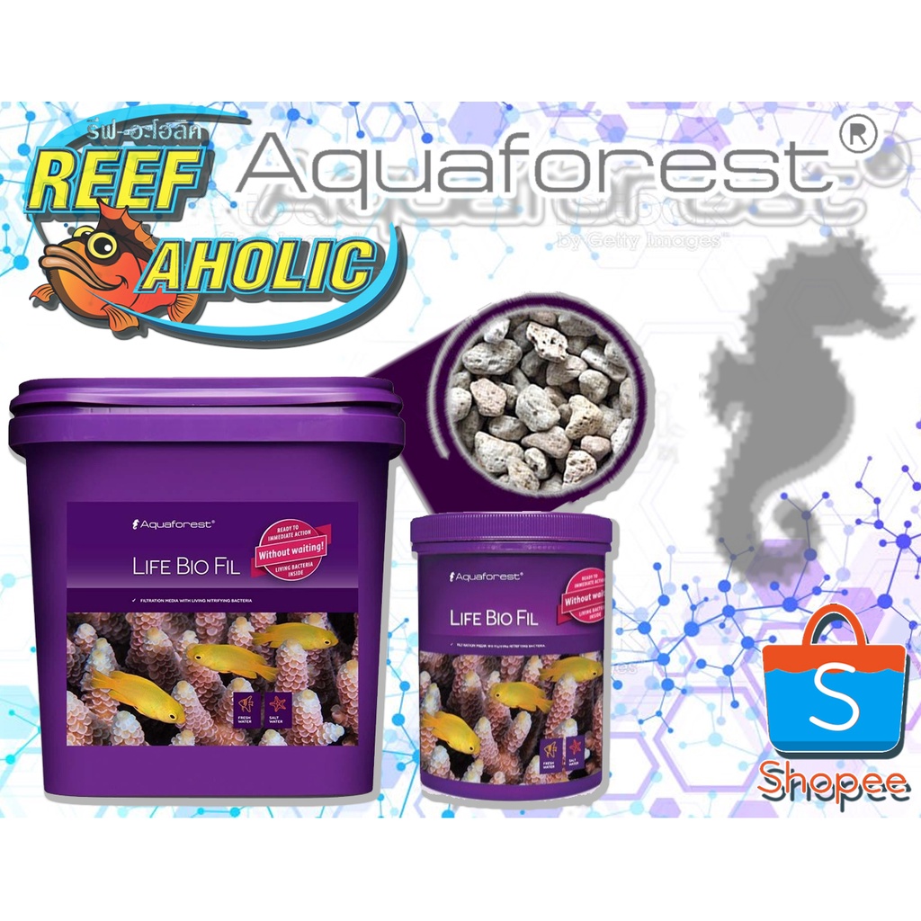 Aquaforest Life Bio Fil แบบถัง 5000 ml ช่วยสร้างพลังบวกให้กับระบบกรอง ...