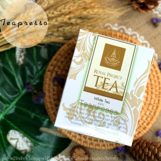 ชาขาว ชาดอกไม้ ชา ชาโครงการหลวง  ชาขาวพร้อมชง 1.5 กรัม X 20 ซอง White tea, flower tea, tea, royal project tea, white tea