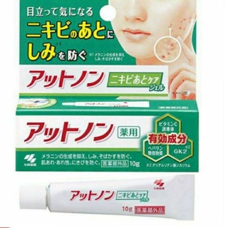 ลดรอยสิว รอยดำ Kaboyashi Attonon medicated acne essence gel 10g.