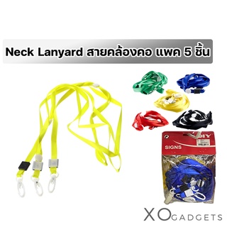 Neck Lanyard สายคล้องคอ สำหรับห้อยป้ายชื่อ แพค 5 ชิ้น