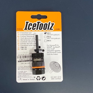 ตัวถอดเฟื่องหลัง Icetoolz (09C1)