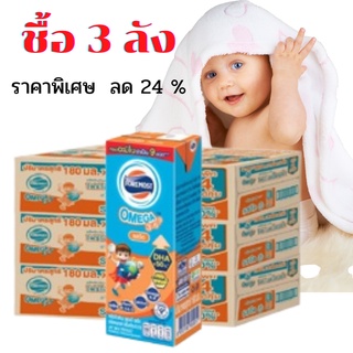 Foremost โอเมก้า 180 มล. รสจืด (4 กล่อง X 9 แพ็ค) 36 กล่องx3ลัง  ราคาพิเศษ