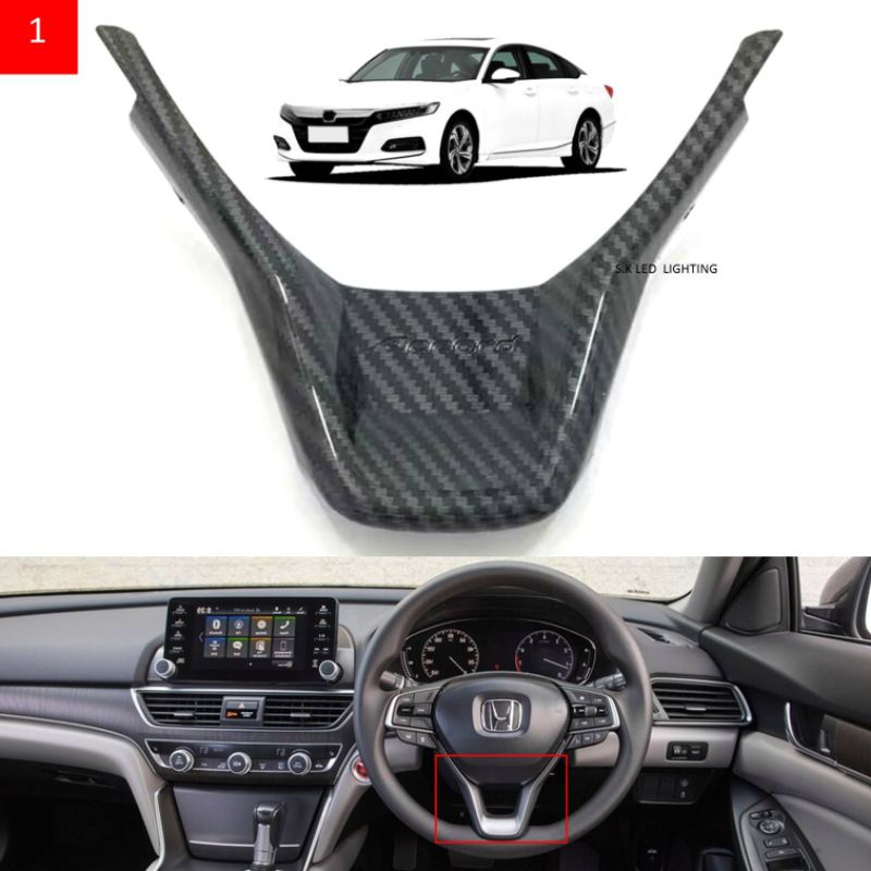 🇹🇭Accord G10 เคฟล่าแต่งพวงมาลัย แอ็คคอร์ด