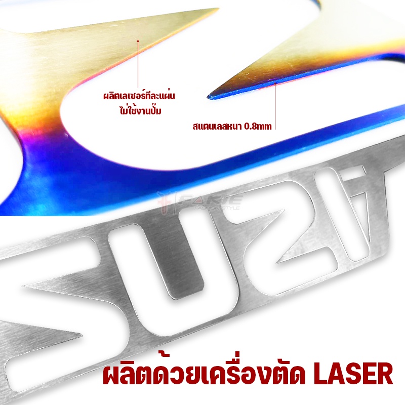 FAKIE ครอบโลโก้ ISUZU พร้อมกาว3M รุ่น ISUZU D-MAX 1.9 Ddi All New 2020-2022 โลโก้ ติดรถยนต์​ สแตนเลส304 สีทน ไม่เป็นสนิม ราคา ถูกที่สุด ดีลบีเคเค แกลเลอรีภาพที่ 3