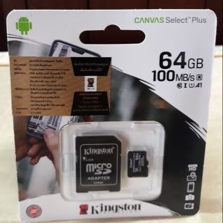 Kingston 64GB class10 เมมโมรี่แท้100%คิงสตัน 64GB