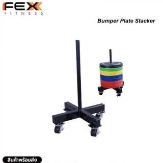 FEX fitness - Bumper Plate Stacker ที่เก็บแผ่นน้ำหนักแบบมีล้อเลื่อน