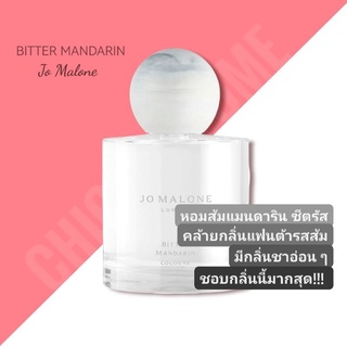 กล่องครบ​❤️ Jo Malone Bitter Mandarin Limited Edition 100ml