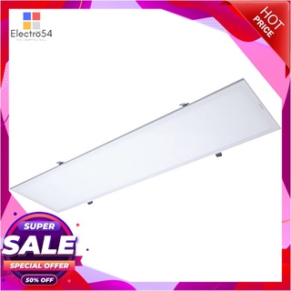 🔥ยอดนิยม!! LUZINO โคมไฟพาแนลไลท์ Super Slim LED 48W รุ่น PN-HM30*120-48W Tri-Color ขนาด 30 x 120 x 1.3 ซม. สีขา