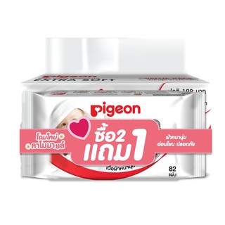 PIGEON เบบี้ไวพส์ แพ็ค 2+1 สูตรคาโมมายล์ ผ้าหนานุ่ม 82 ชิ้น