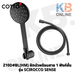 Z10D#BL(HM) ฝักบัวพร้อมสาย 1 ฟังก์ชั่น (ดำ) Z10D#BL(HM) Hand Shower Set 1 Function (Black) COTTO