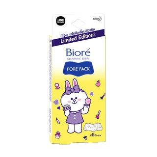 1กล่อง 5 แผ่น แผ่นขจัดสิวเสี้ยน บิโอเร พอร์แพ็ค ไลน์เฟรนด์ BIORE PORE PACK CLEANSING STRIPS