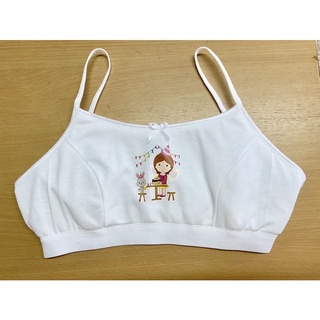 Grandmar Air * First Bra สายเดี่ยว ลายน่ารัก เสริมใยสังเคราะห์ สำหรับน้องเริ่มใส่บรา ผ้านุ่ม ใส่สบาย สายยางยืดอย่างดี