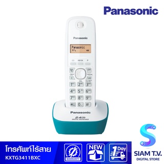 PANASONIC โทรศัพท์ไร้สาย รุ่น KX-TG3411BXC โดย สยามทีวี by Siam T.V.