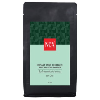 ผงทำเครื่องดื่ม ช็อคโกแลตมิ้น Instant Drink chocolate Mint flavour powder