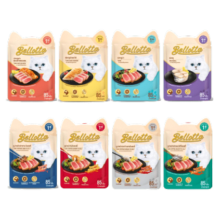 Bellotta เบลลอตต้า อาหารแมวเปียกแบบถุง ขนาด 85 g x4 ซอง (เลือกรสได้)