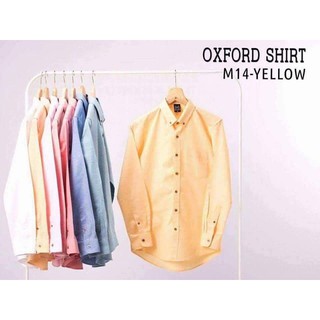 เสื้อเชิ้ตผ้า oxford  สีเหลือง