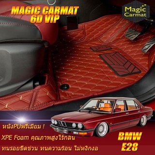 BMW 5 Series E28 Sedan 1981-1988 Set B (เฉพาะห้องโดยสาร 2แถว) พรมรถยนต์ BMW 5 Series E28 520i 528i พรม6D Magic Carmat