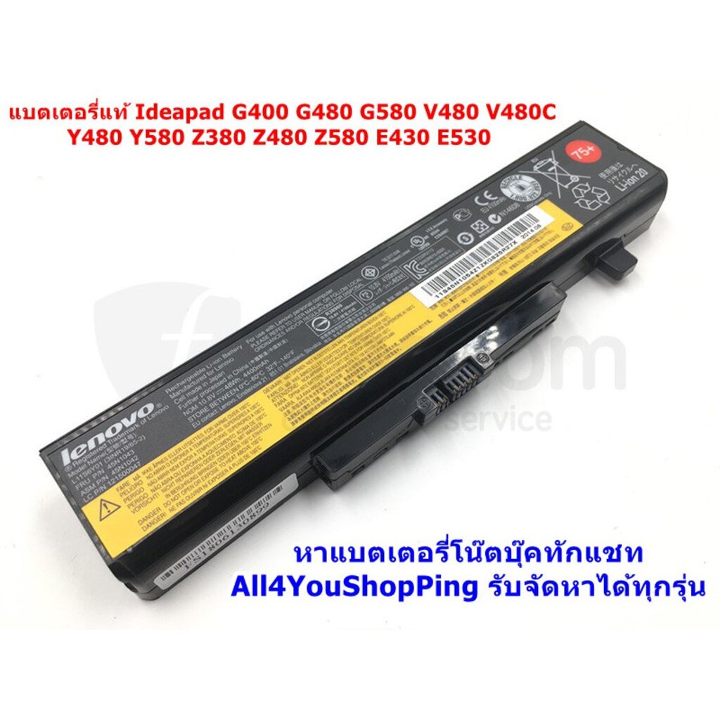 Battery LENOVO  ของแท้ L11S6Y01 G480 V480 G410 G510 G400 G580 Y480 V480 Y580 Z380 Z480 Z580 E430 E53