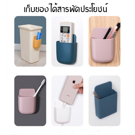 YY ที่เก็บโทรศัพท์พร้อมช่องเสียบสายชาร์ต ที่เก็บของอเนกประสงค์ ติดผนัง YF-1583 ราคา ถูกที่สุด ดีลบีเคเค แกลเลอรีภาพที่ 8