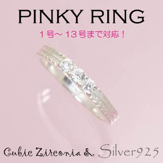 💍แหวนCubic Zirconia (CZ) Tiira1172   (สีเงิน) (พลอย CZ)