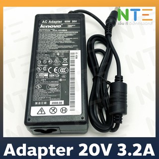 Adapter อะแดปเตอร์ 20V 3.5A