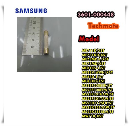 อะไหล่ของแท้/ฟิวส์ไมโครเวฟซัมซุง/SAMSUNG/FUSE-CARTRIDGE;250V,10A,SLOW-BLOW,CERAMI/3601-000448
