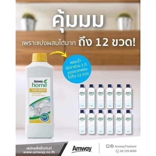 ดิช ดรอปส์ ผลิตภัณฑ์ล้างจานสูตรเข้มข้น 1 ลิตร สามารถล้างจานได้ถึง 30,000 ใบ สามารถชำระล้างคราบไขมันและคราบแห้งของอาหาร ท