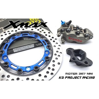 จานดิส 267มิล Sevenspeed+Brembo 4 pot แท้ พร้อมขาจับปั้ม + น๊อตน้ำมัน for Yamaha XMAX 300