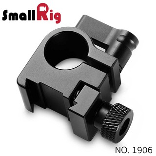 SMALLRIG® Cold Shoe Rail Clamp (15mm) 951