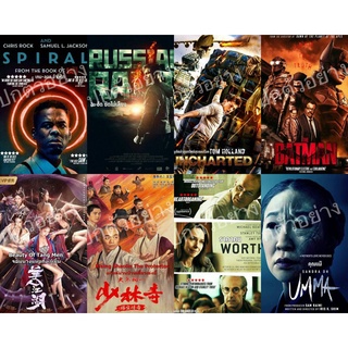 DVDหนังใหม่..มาสเตอร์-พากย์ไทย