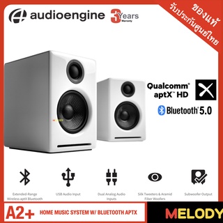 Audioengine A2+ Wireless 🔥ราคาพิเศษ จำนวนจำกัด🔥ลำโพง 2.0 บลูทูธ 60W Powered Desktop Speakers, Bluetooth aptX รับประกัน 1