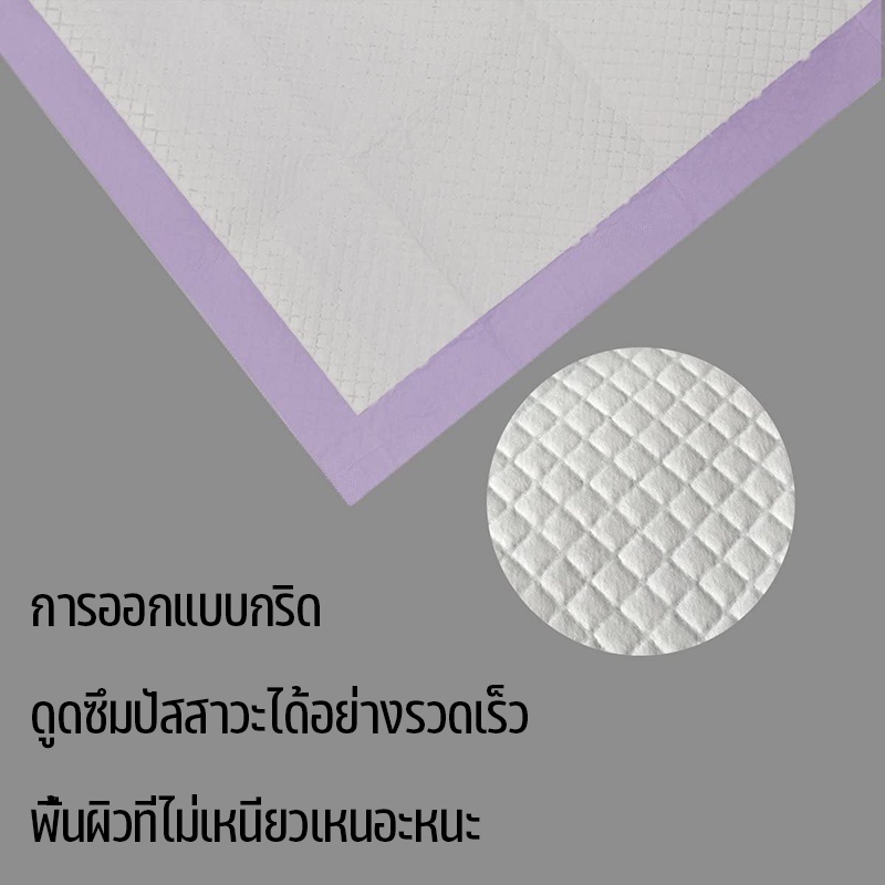 AimayaPet แผ่นรองฉี่สุนัข 100pcs แมว แผ่นรองฉี่สัตว์เลี้ยง ช่วยฝึกขับถ่าย ระงับกลิ่น ซึมซับได้ดี