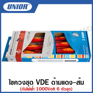 Unior ไขควงชุด VDE ด้ามแดง-ส้ม กันไฟฟ้า 1000Volt 6 ตัวชุด รุ่น 603VDE CS6 TBI (603CS6VDETBI)