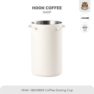 MHW-3BOMBER Hat Dosing Cup - โดสซิ่งกาแฟ ถ้วยโดสกาแฟ ขนาด 58 mm