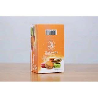 1กล่อง สีผสมอาหาร ตรา นกแก้ว (50 ซอง) Parrot brand