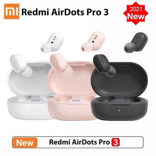 Xiaomi Airdots 3 หูฟังไร้สาย กันน้ำ Bluetooth earbuds