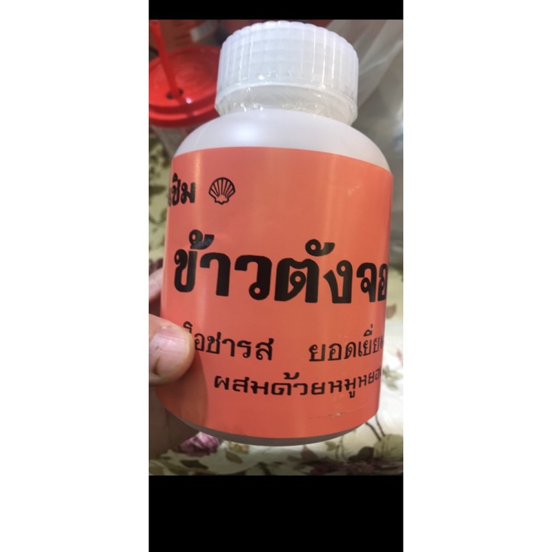 ข้าวตังจอมพลโอชารสยอดเยี่ยมที่สุด