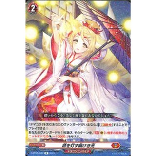 D-BT05-040 Fleeting Shine That Lights Life VG-D-BT05 Rare - JP D-BT05-040 0821000022853